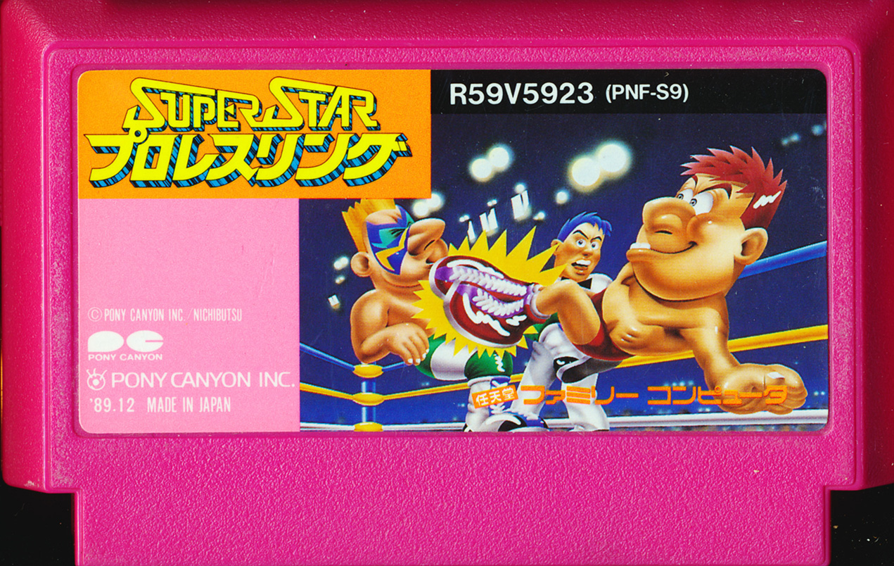 Superstar Pro Wrestling Gaming Alexandria